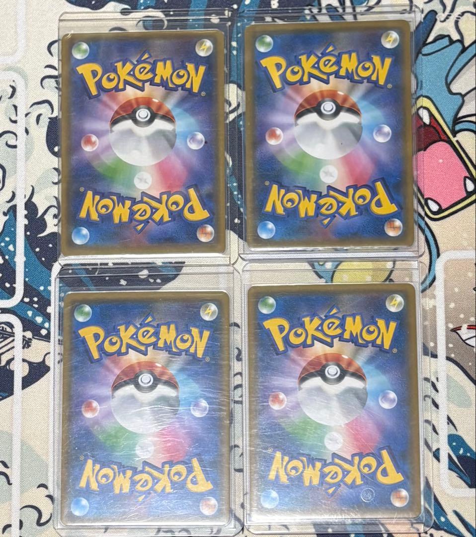 ベトベトン&アローラベトベトンGX