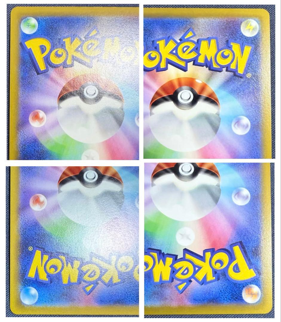 ポケモンカード　ブイズ VMAX 8種類セット