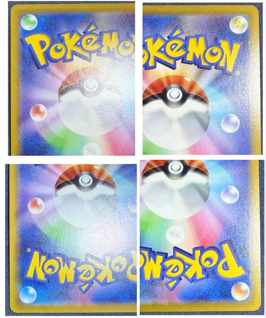 ポケモンカード　ブイズ VMAX 8種類セット