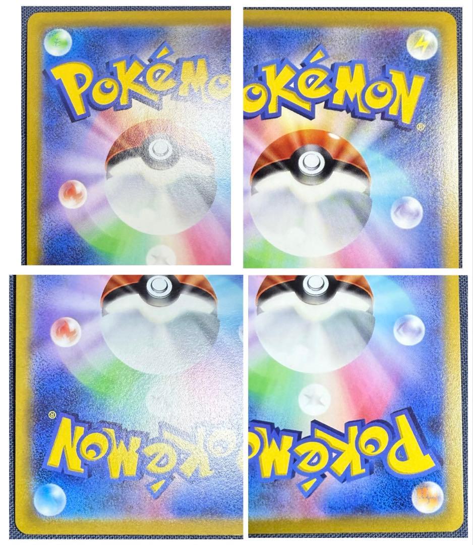 ポケモンカード　ブイズ VMAX 8種類セット