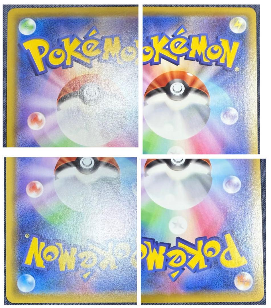 ポケモンカード　ブイズ VMAX 8種類セット