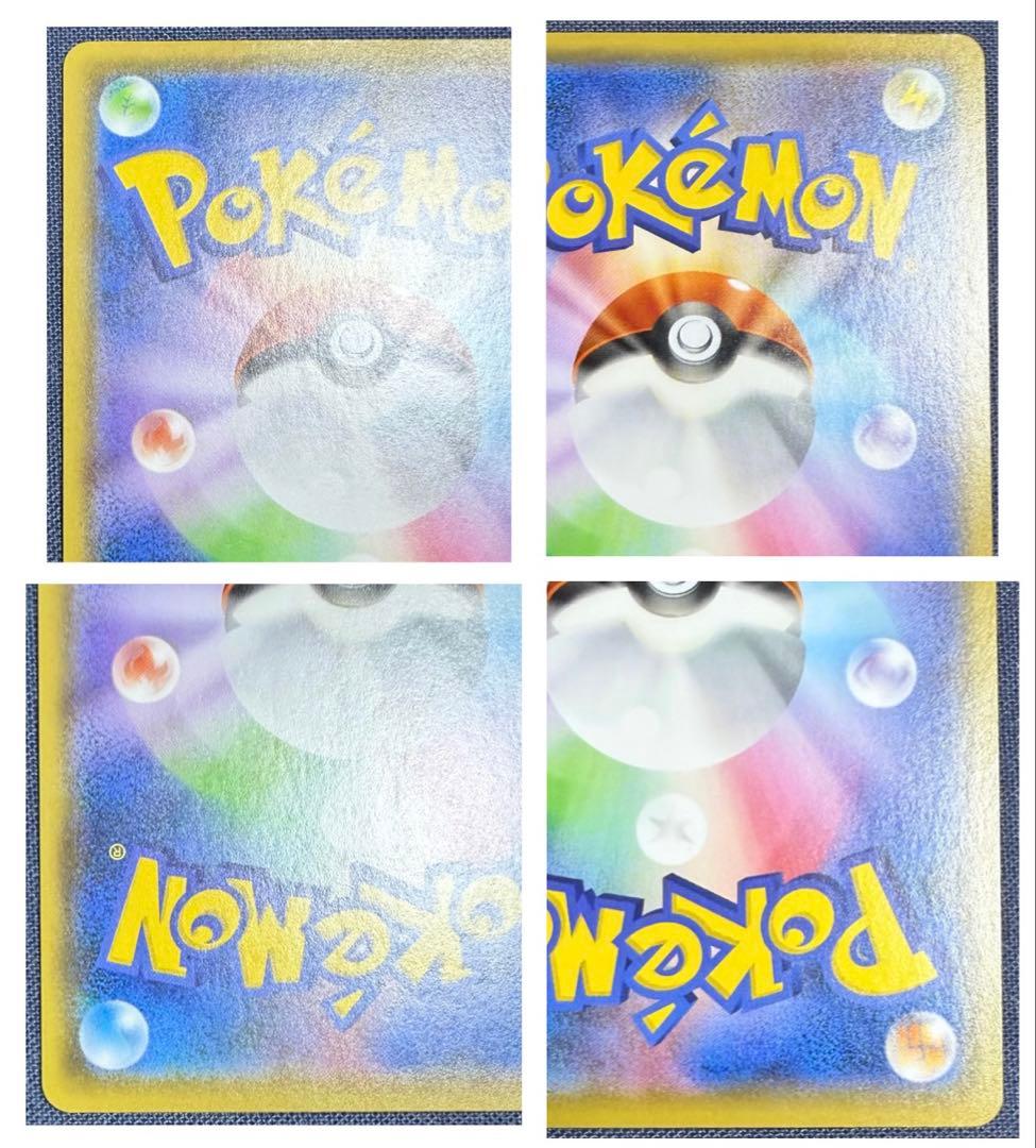 ポケモンカード　ブイズ VMAX 8種類セット