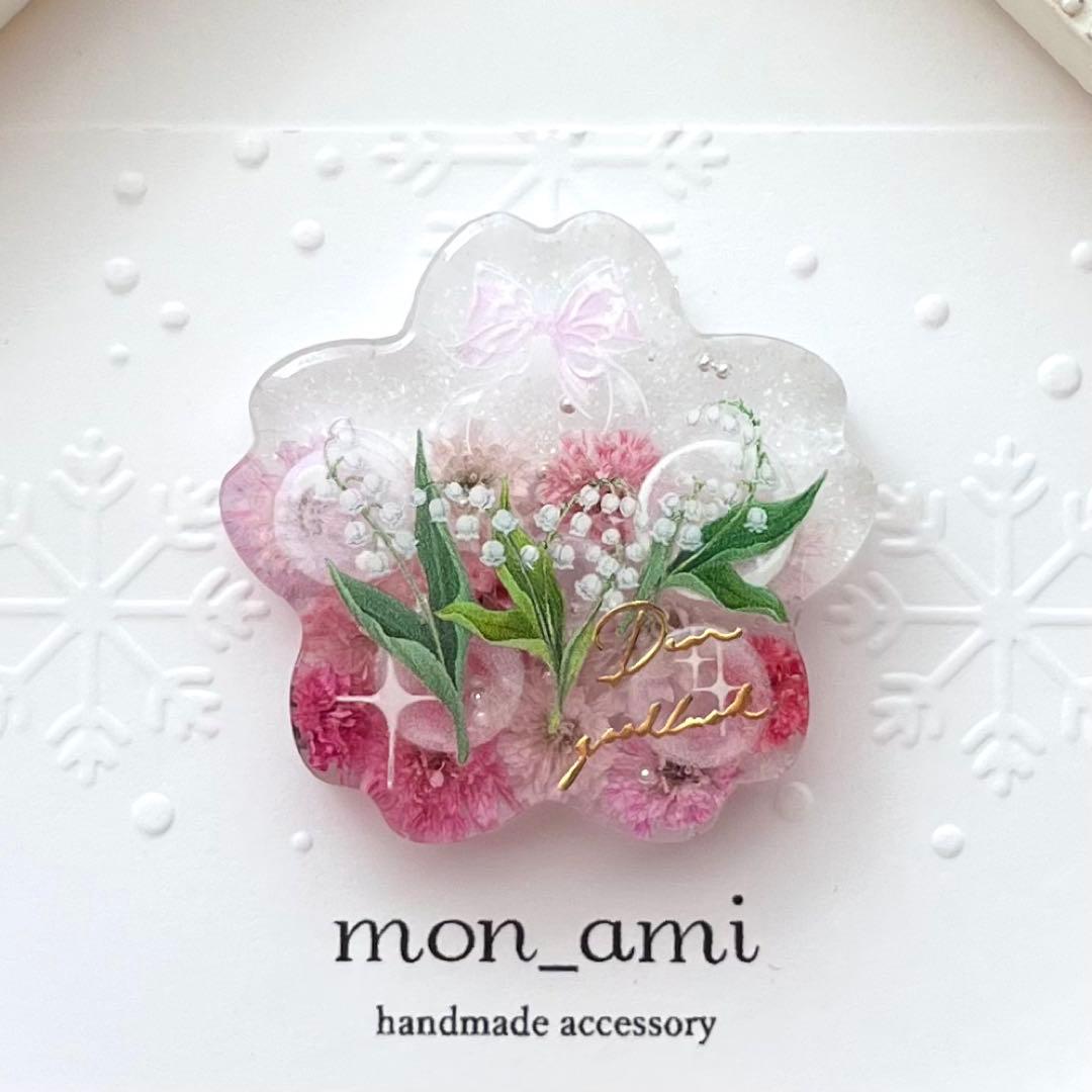 レジン ドライフラワー ヘアゴム