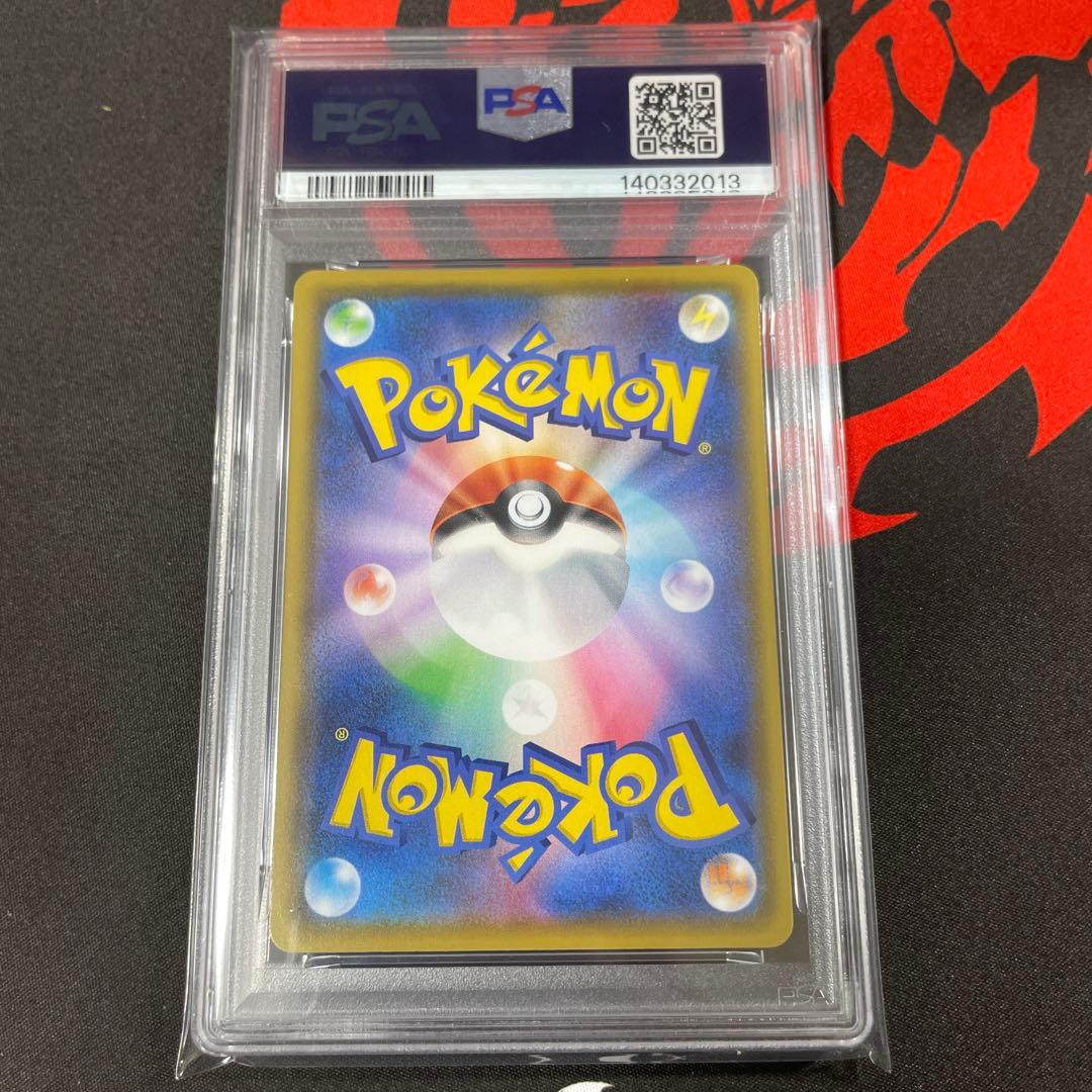 ピカチュウ 25th ゴールデンBOX ミラー　PSA10