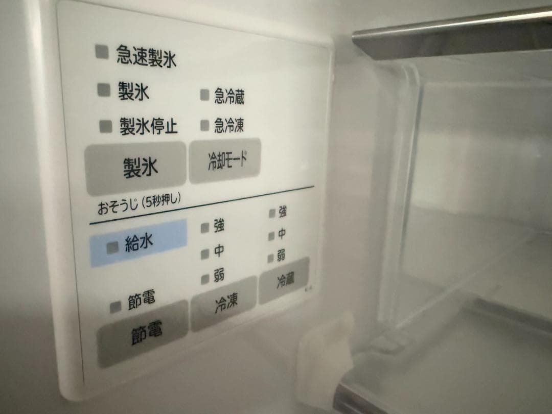 HITACHI 日立 401L 冷凍冷蔵庫