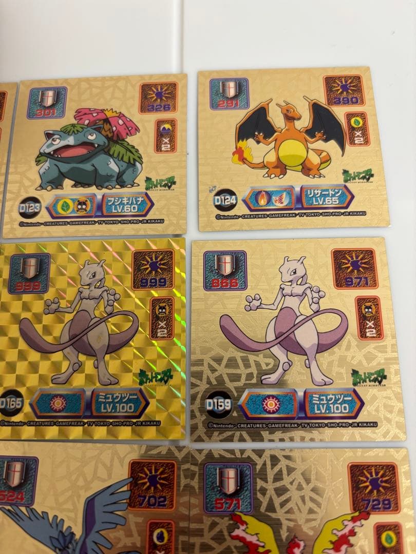 ポケモンシール 14枚セット