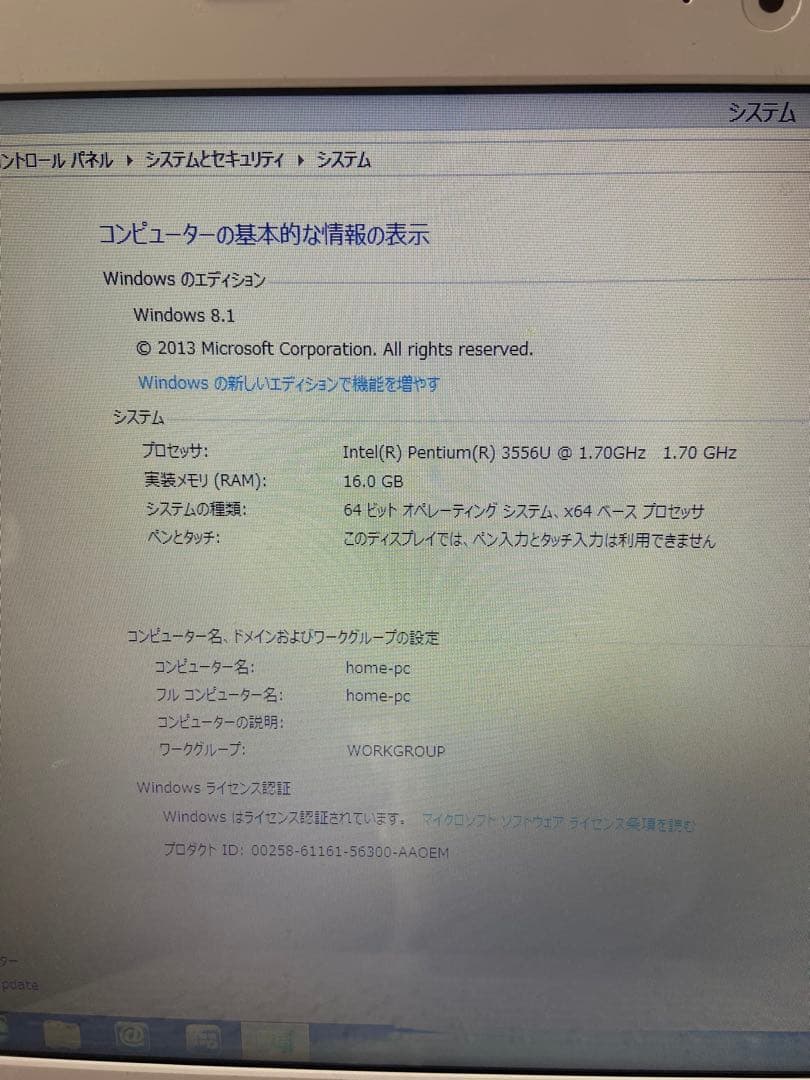 富士通 LIFEBOOK AH42/M ノートパソコン
