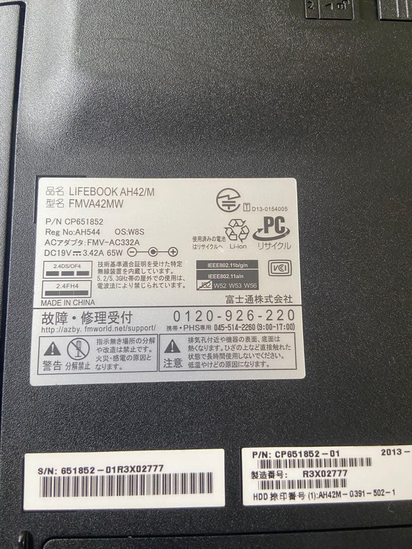 富士通 LIFEBOOK AH42/M ノートパソコン