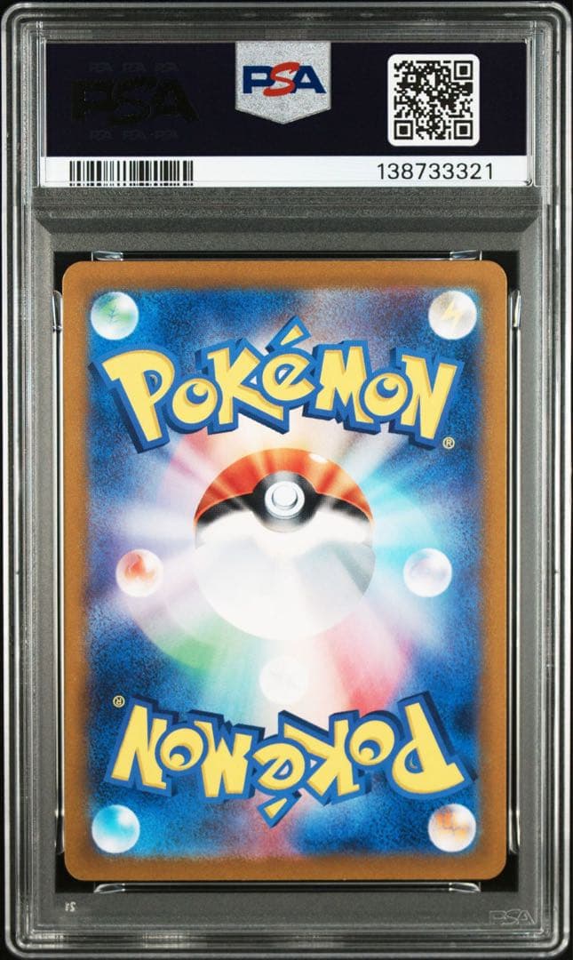 classic ラプラス PSA10