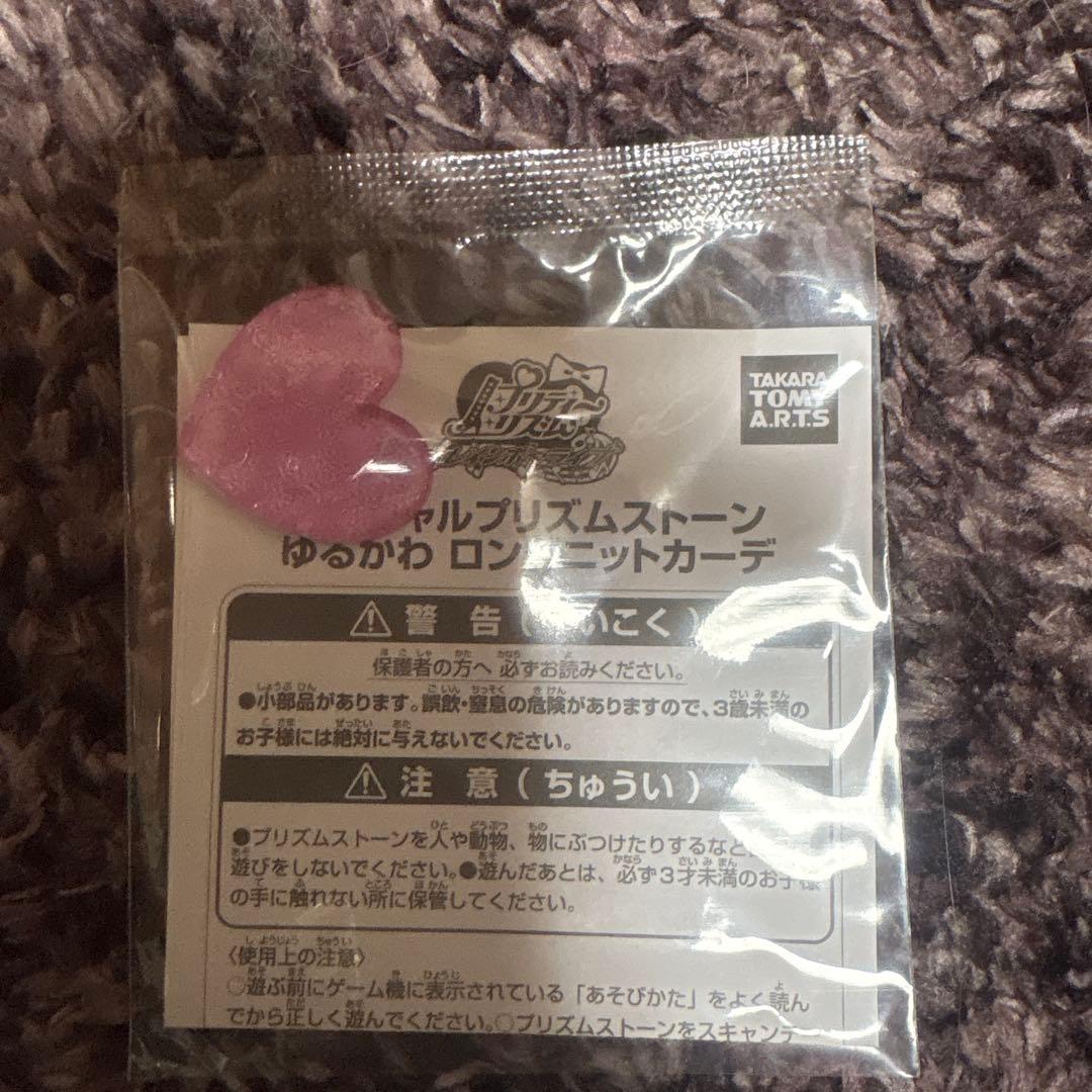 プリズムストーンコンパクトヘッドホン プリズムストーン付き