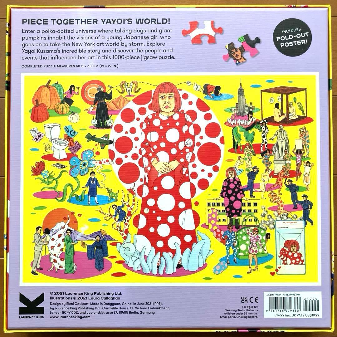 ★新品★ 草間彌生 ジグソーパズル 1000ピース ポスター付♡ 海外正規品
