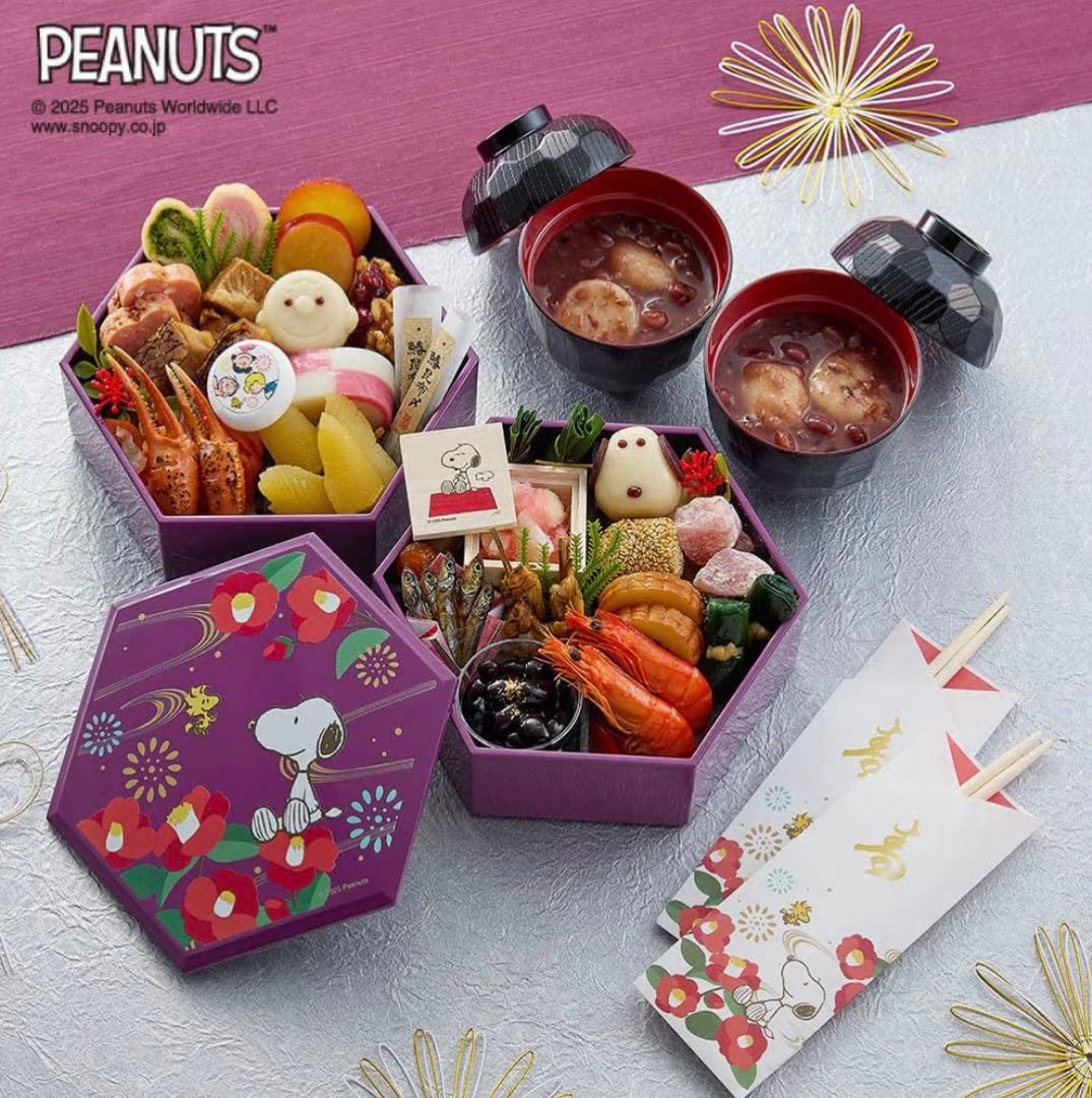 ベルメゾン　SNOOPY お重箱