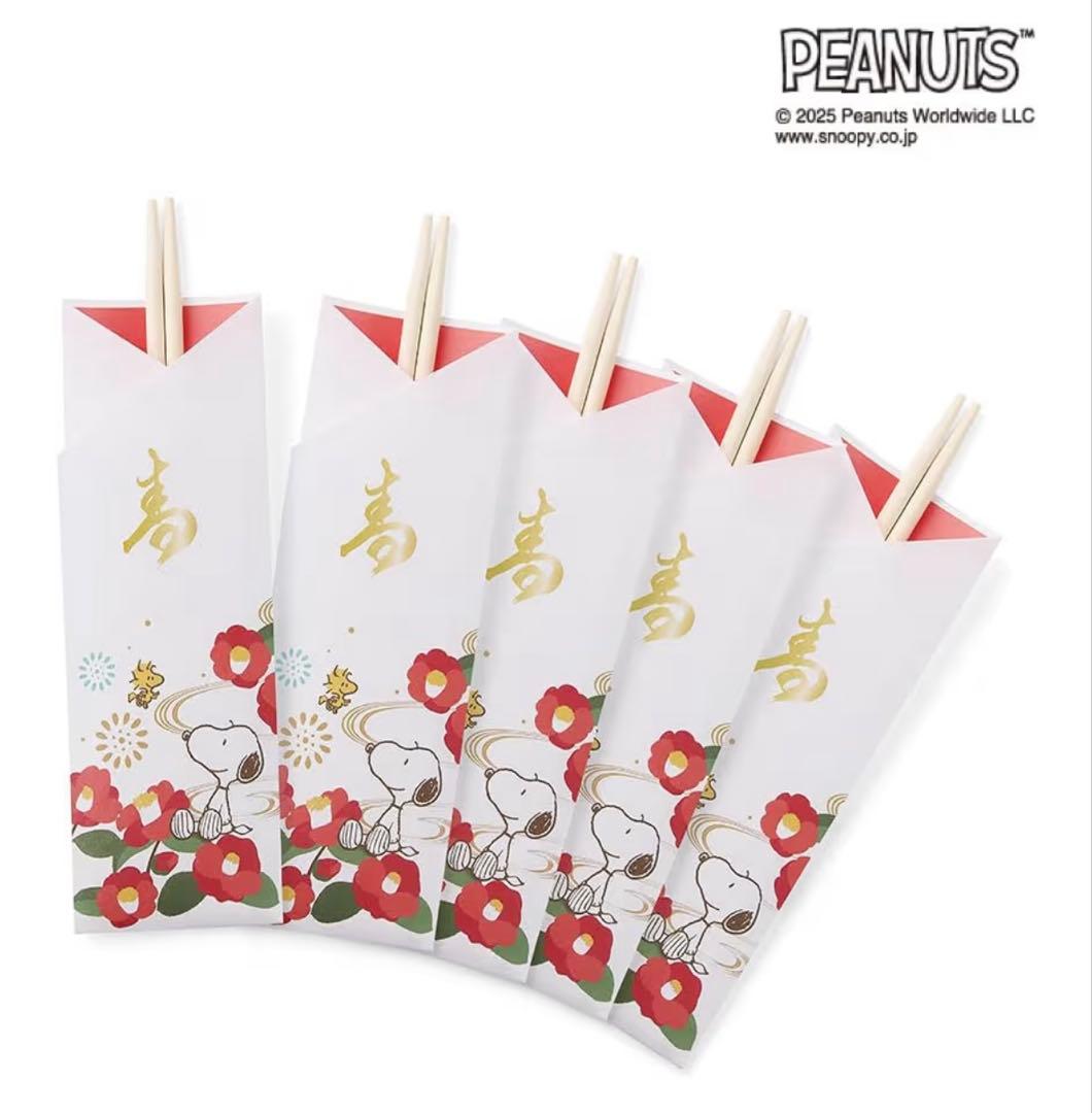 ベルメゾン　SNOOPY お重箱