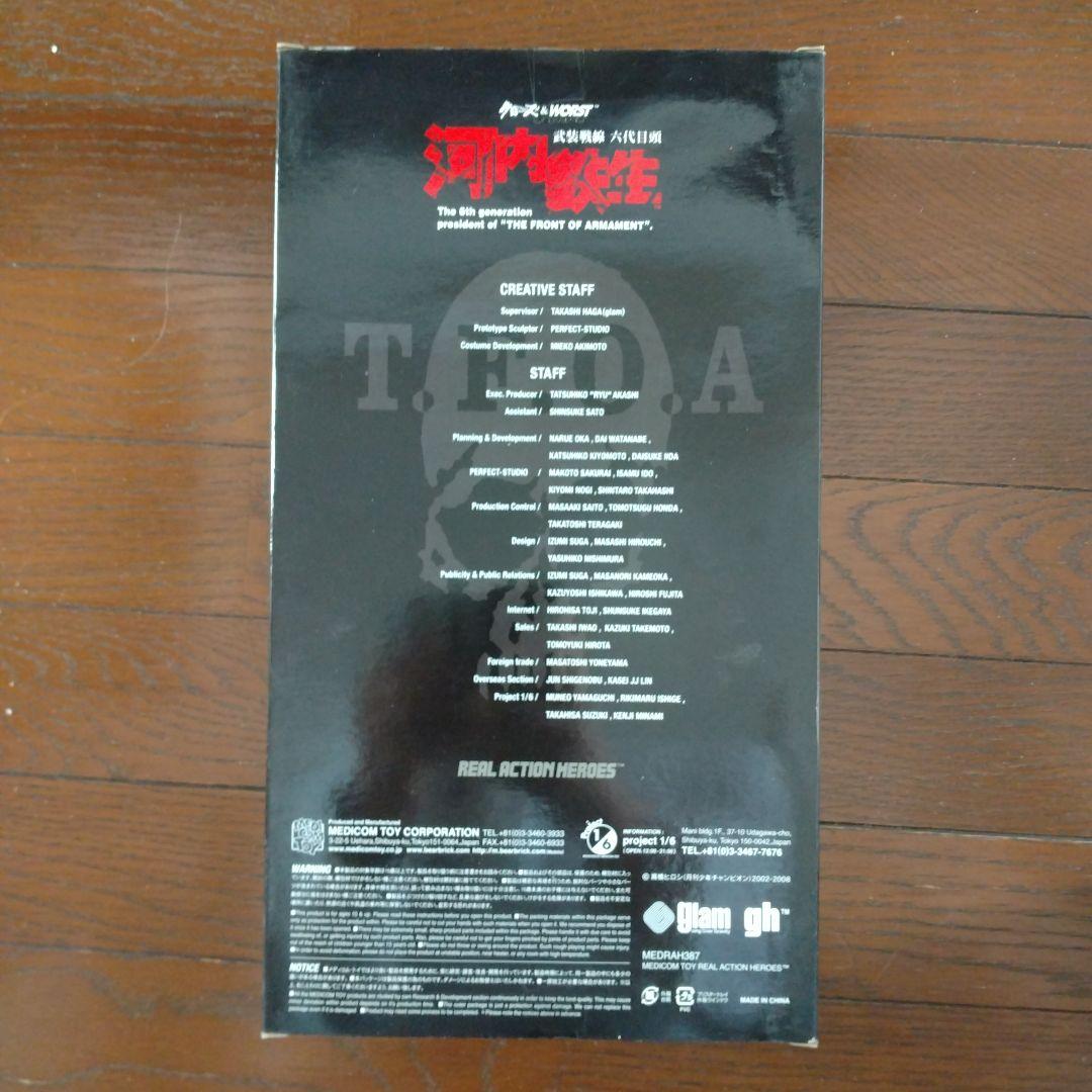 クローズ&ワーストフィギュア　河内鉄生