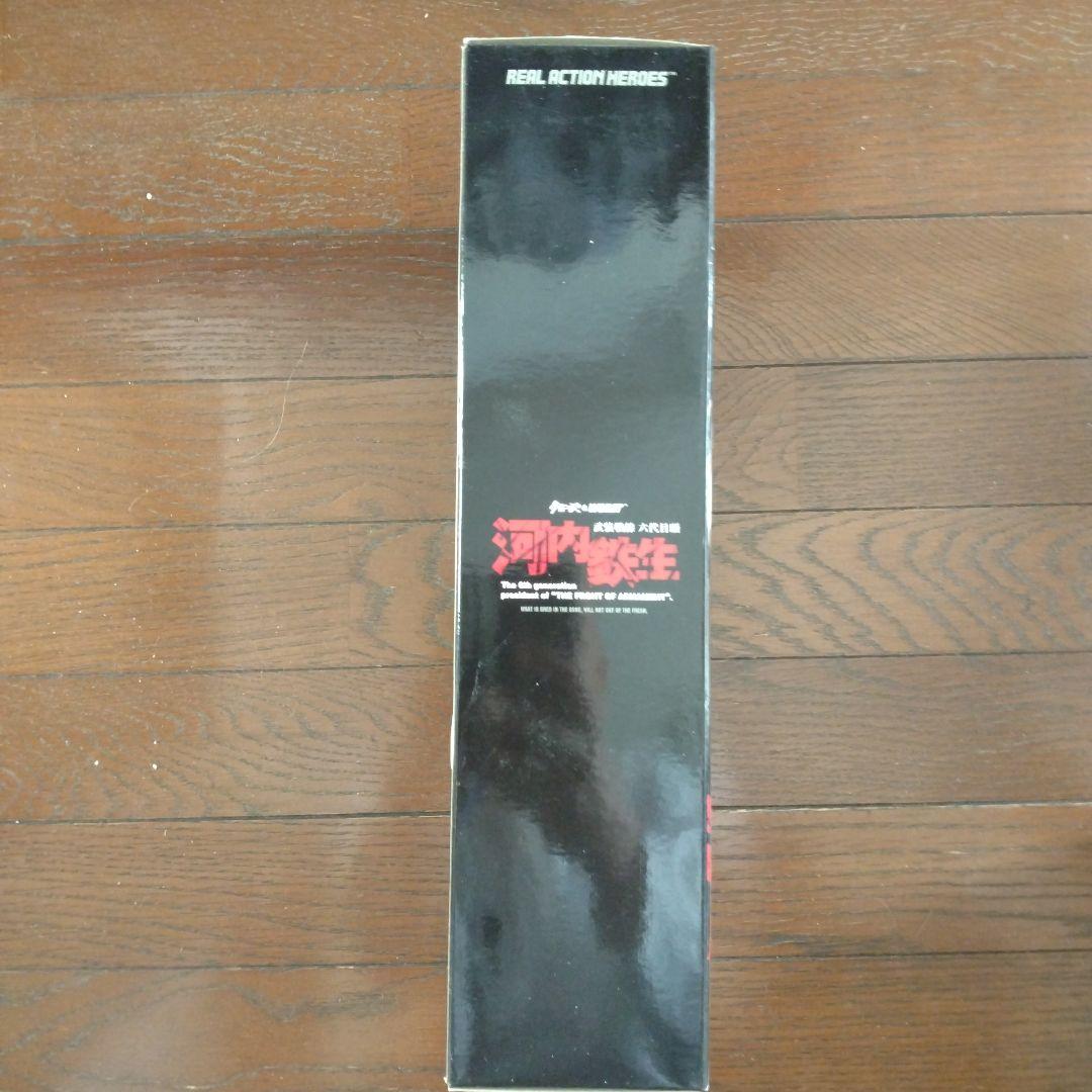 クローズ&ワーストフィギュア　河内鉄生