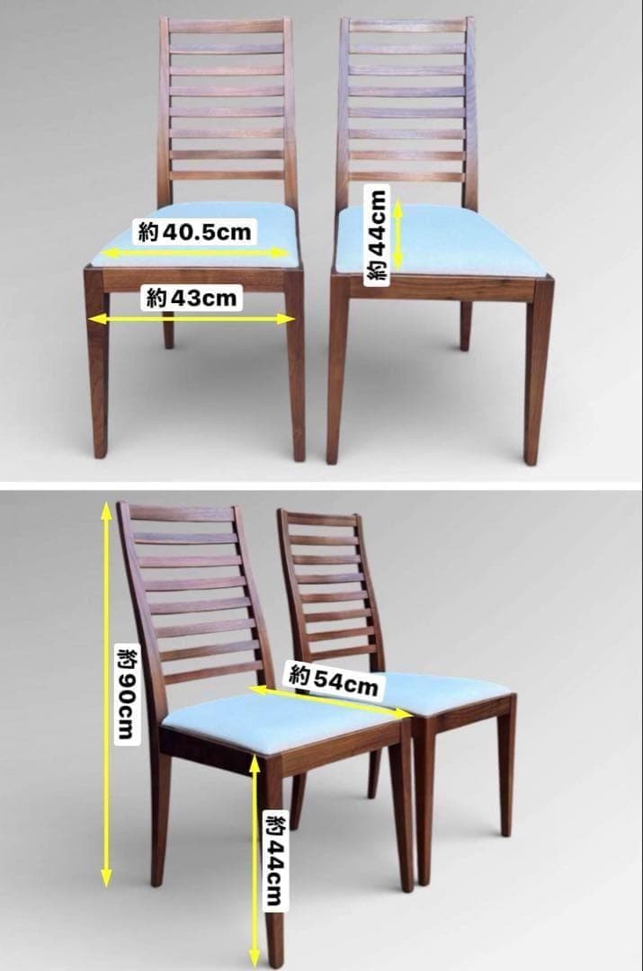 ①【美品】秋田木工 IDC大塚家具 ダイニングチェア ラダーバック 曲げ木 ２脚