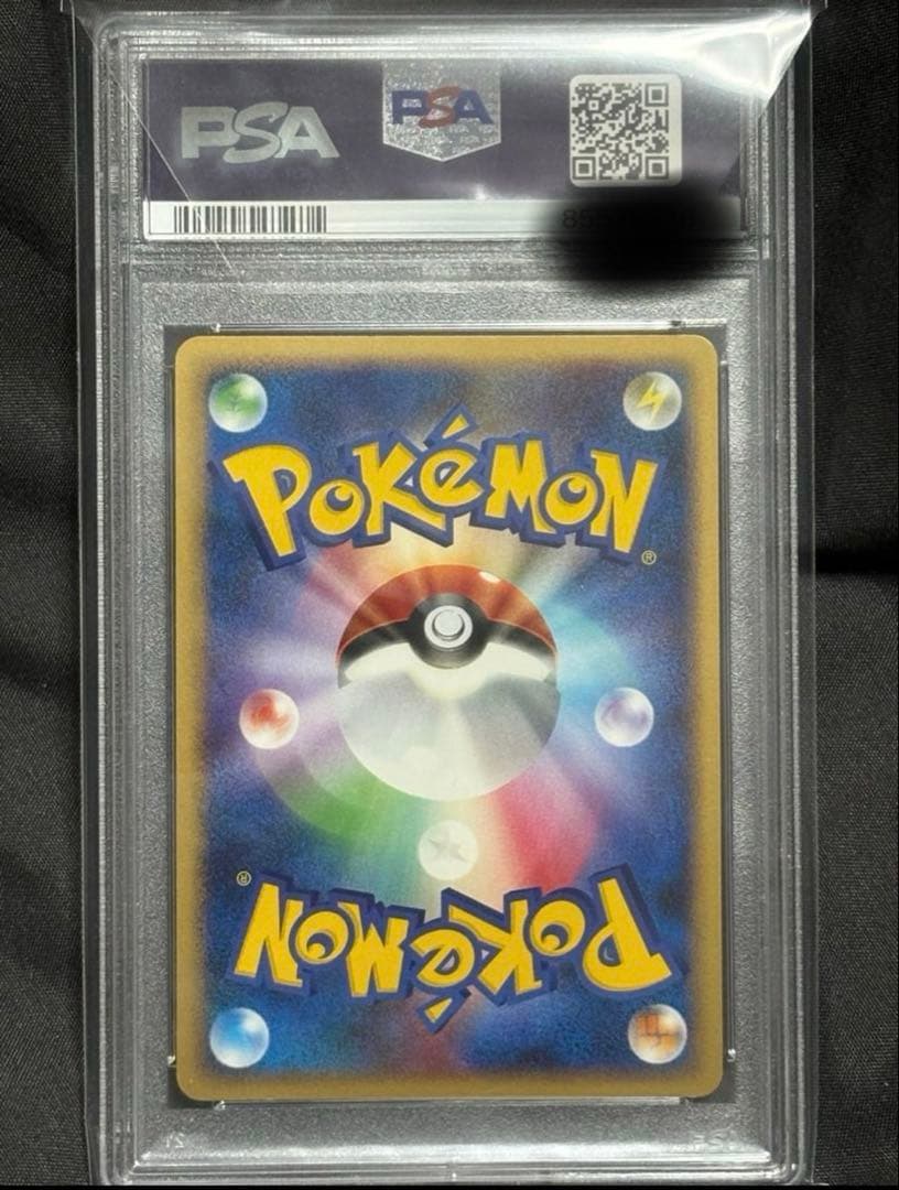 最安値！世界54枚 PSA10 ギラティナ LV52 1ST 526 1⭐︎ホロ