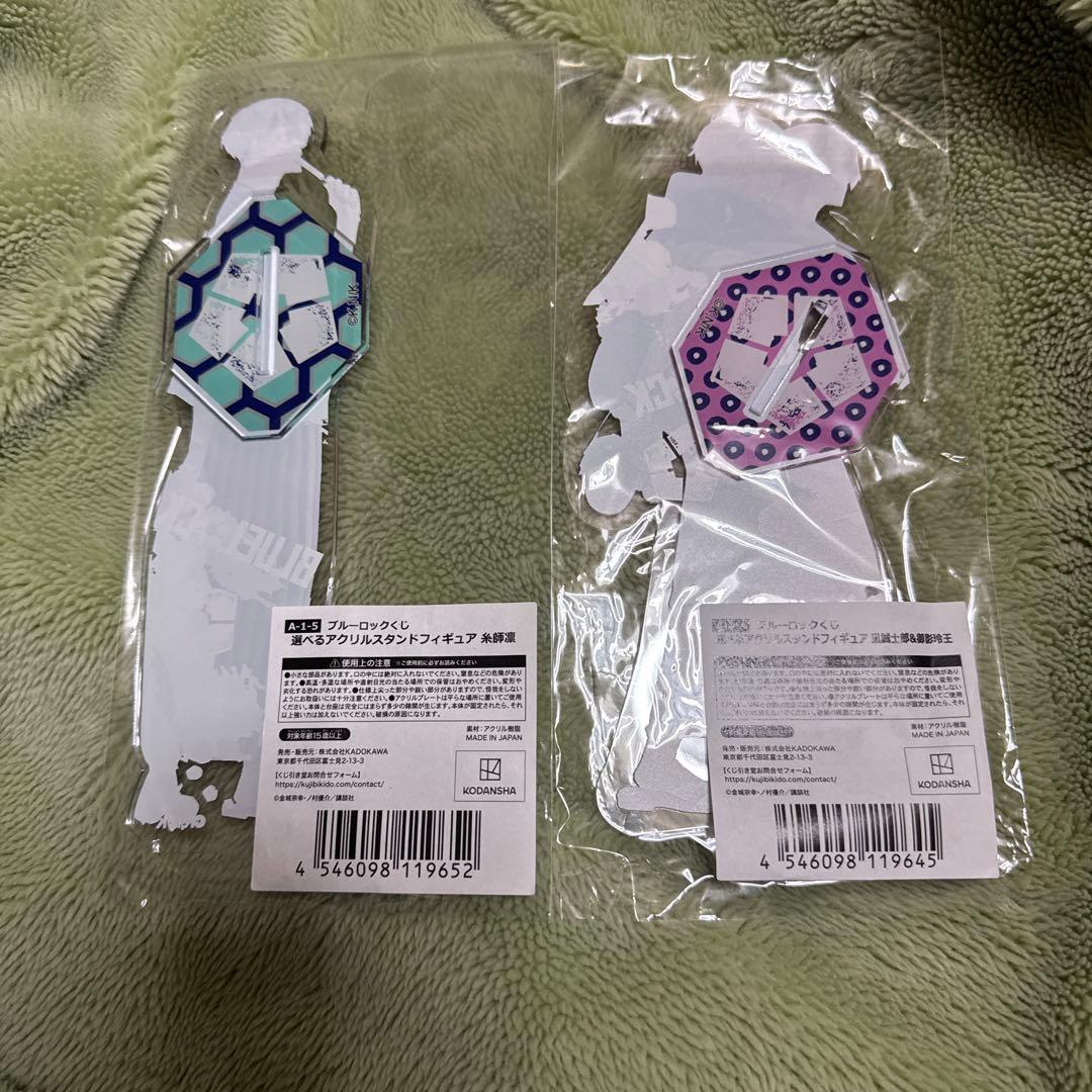 ブルーロック くじ引き堂 凪誠士郎 御影玲王 アクリルスタンド 糸師凛