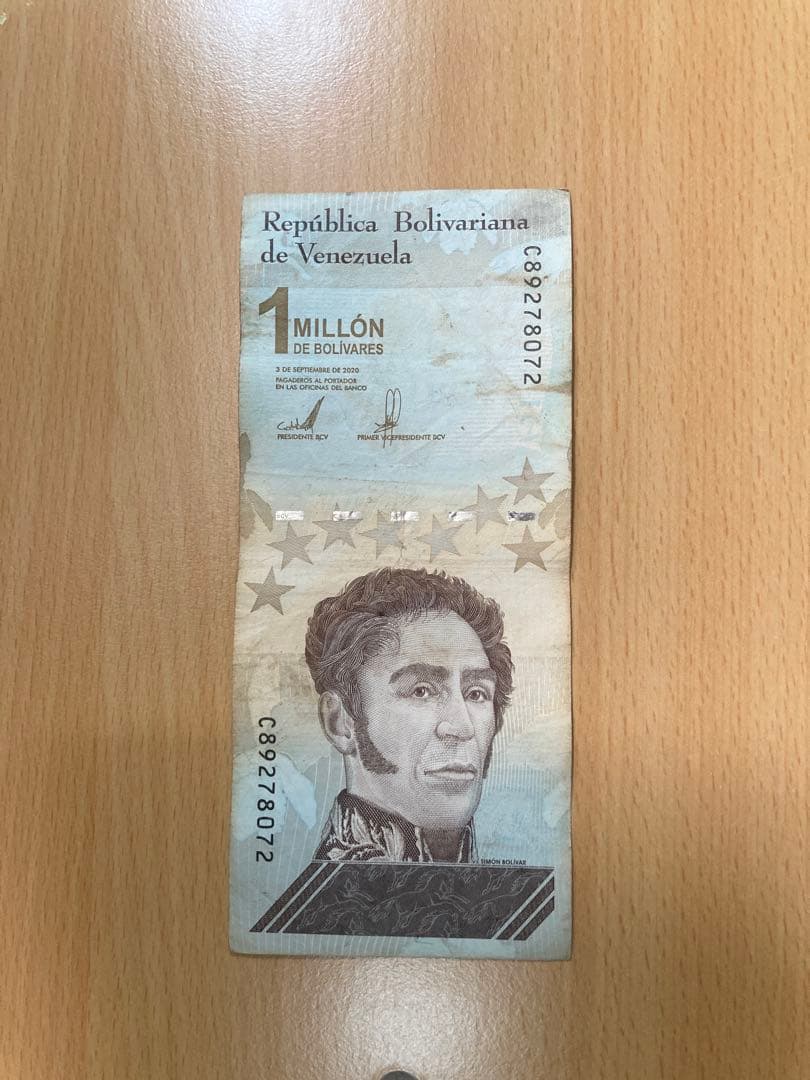 ベネズエラポリバル100万×20枚セット【送料無料】