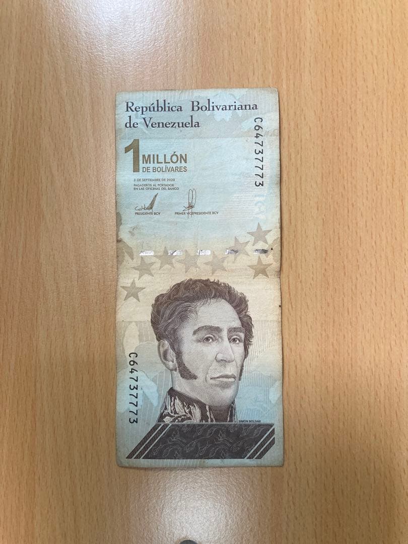 ベネズエラポリバル100万×20枚セット【送料無料】