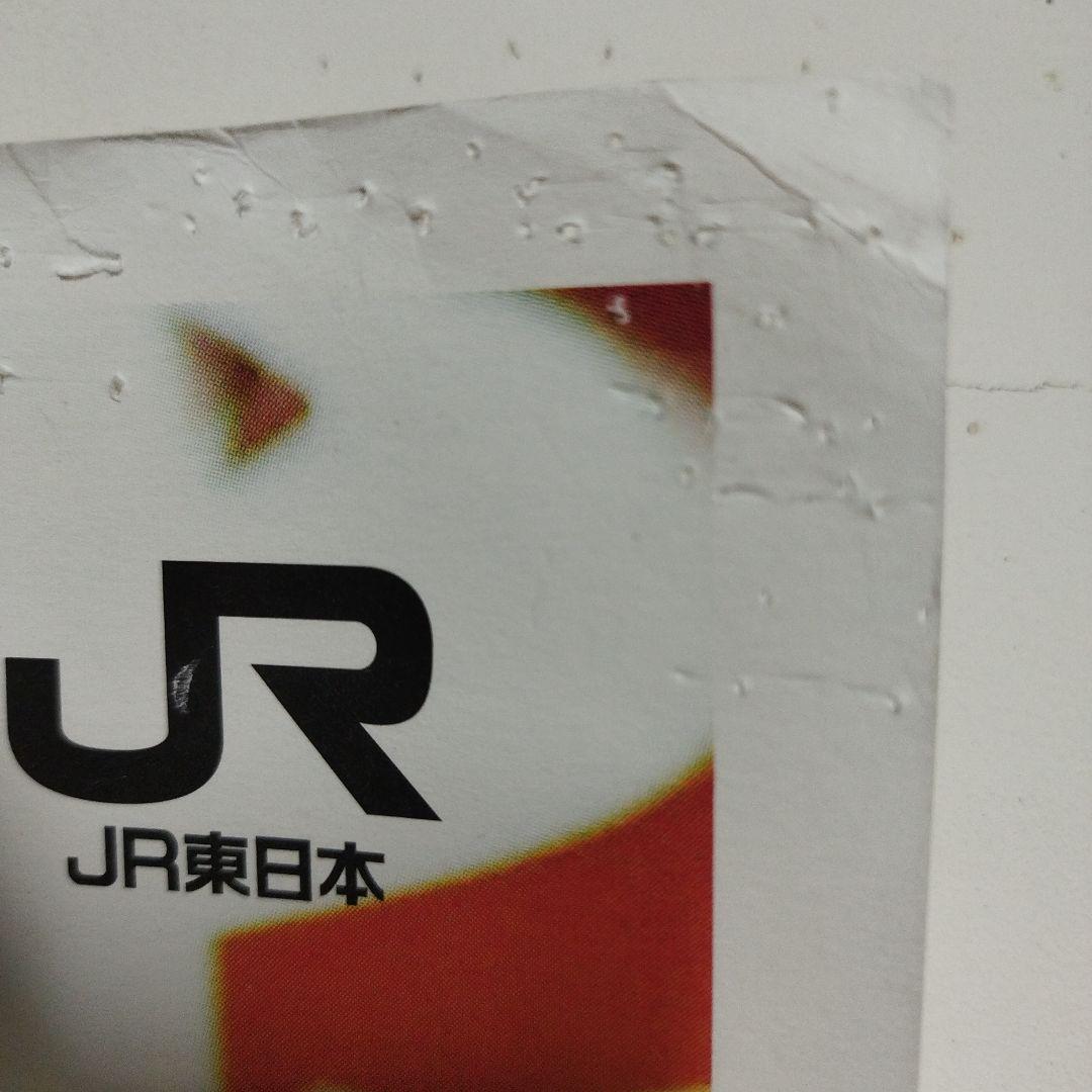 JR東日本 大人の休日倶楽部　吉永小百合　 八戸横丁　B0サイズ ポスター
