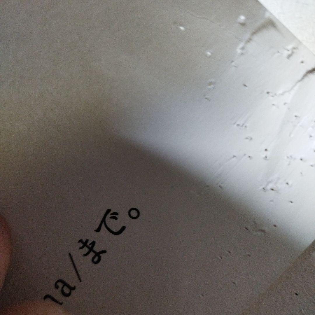 JR東日本 大人の休日倶楽部　吉永小百合　 八戸横丁　B0サイズ ポスター