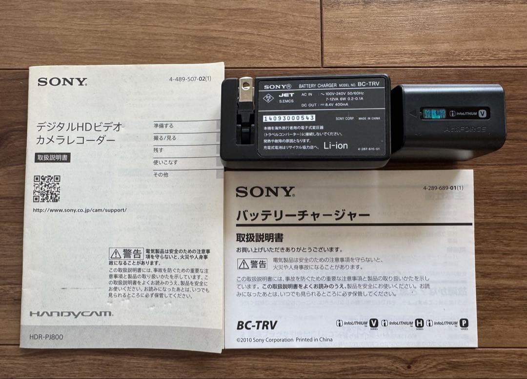 本日限定セール　美品　SONY HDR-PJ800 ビデオカメラ 本体