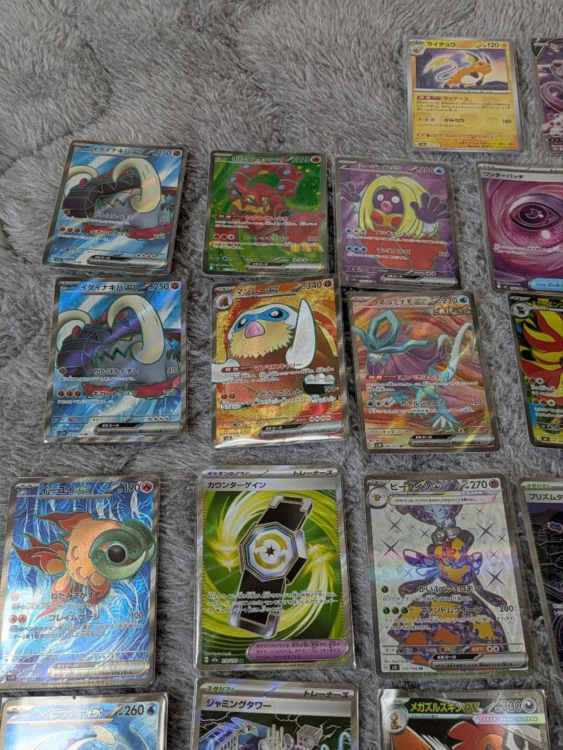ポケモンカード SR SAR UR MA マスボミラーまとめ売り 37枚