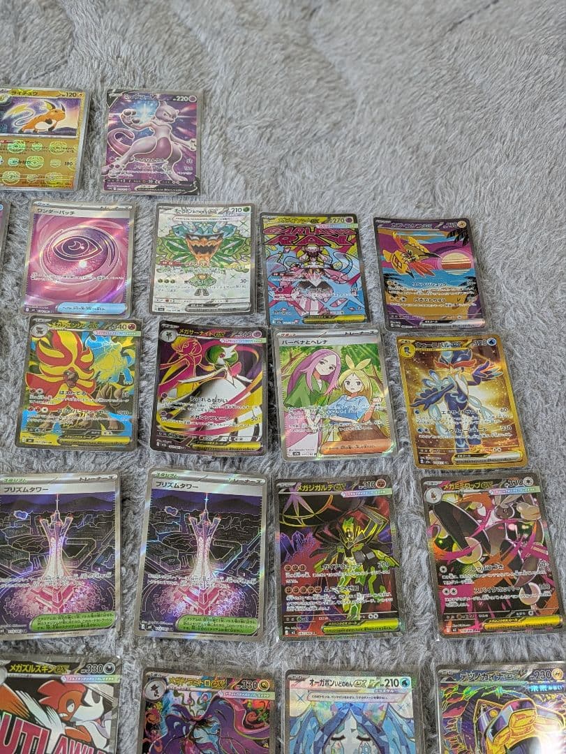 ポケモンカード SR SAR UR MA マスボミラーまとめ売り 37枚