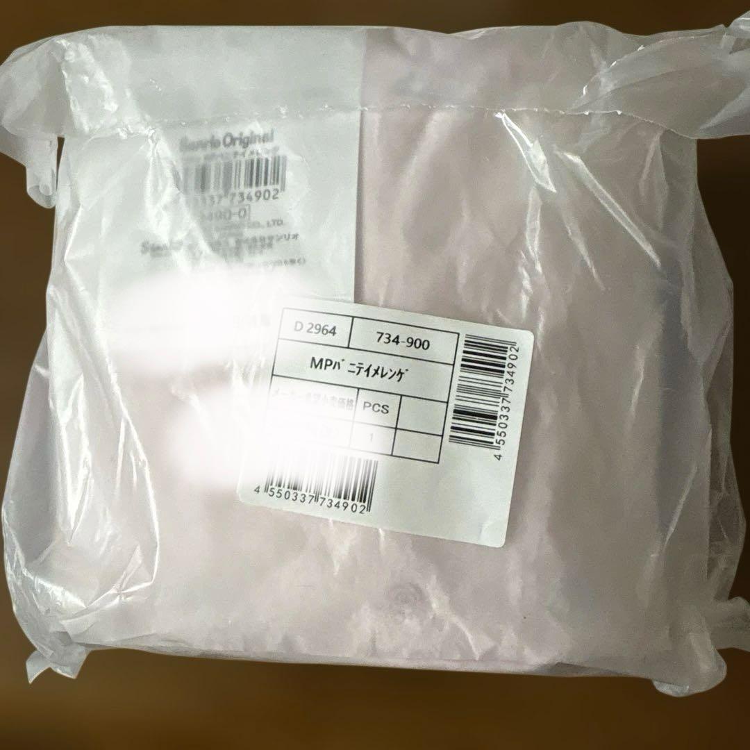 新品 未開封 サンリオ マイスウィートピアノ メレンゲ パーティ バニティポーチ