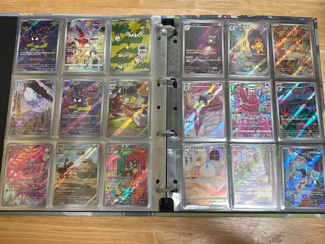 【12時間以内に発送！】　ポケカ　AR CHR 201枚　まとめ売り