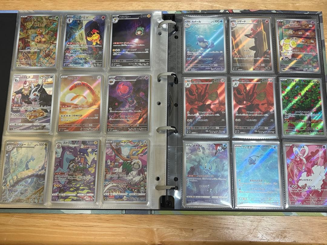 【12時間以内に発送！】　ポケカ　AR CHR 201枚　まとめ売り