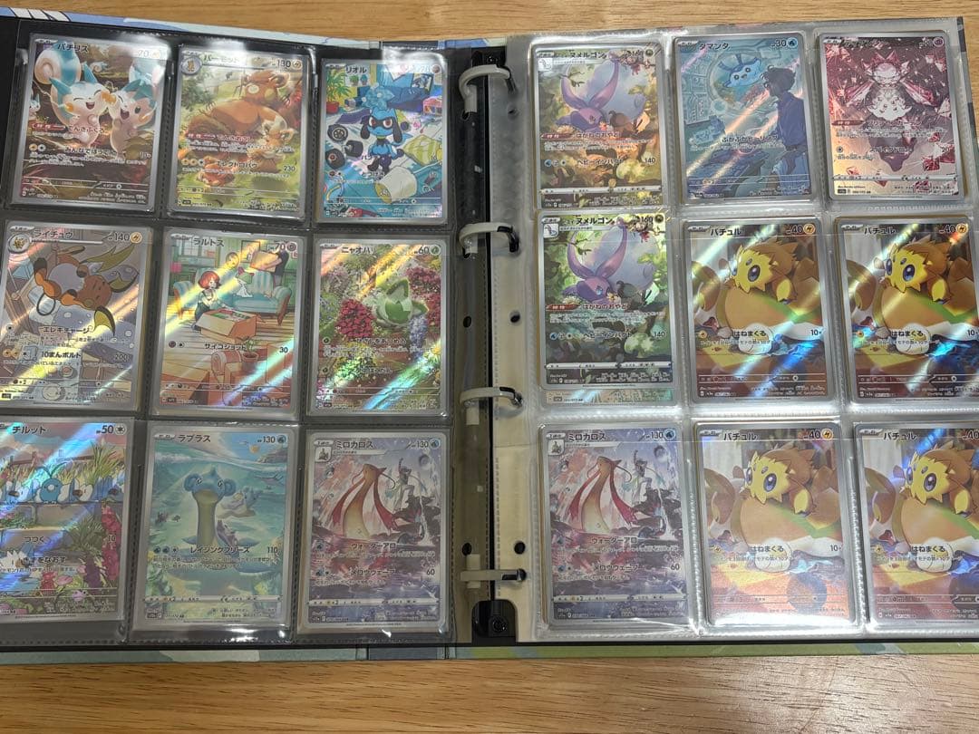 【12時間以内に発送！】　ポケカ　AR CHR 201枚　まとめ売り