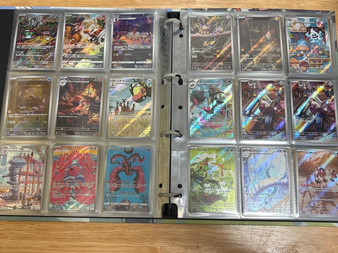 【12時間以内に発送！】　ポケカ　AR CHR 201枚　まとめ売り