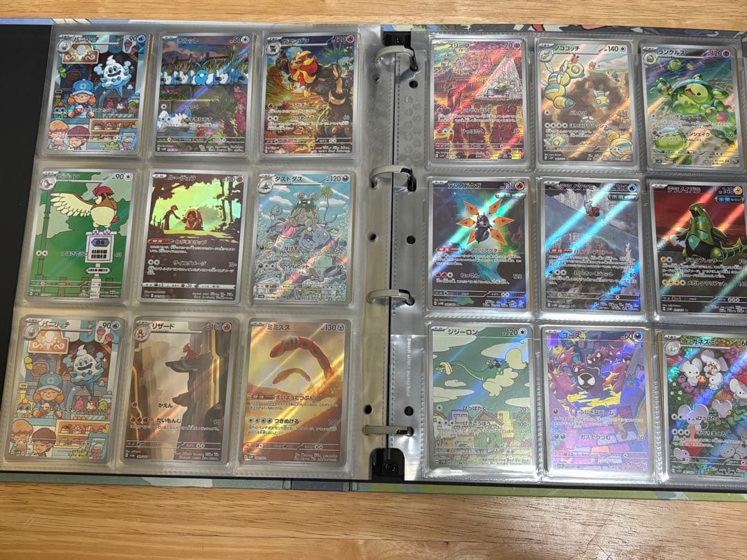 【12時間以内に発送！】　ポケカ　AR CHR 201枚　まとめ売り