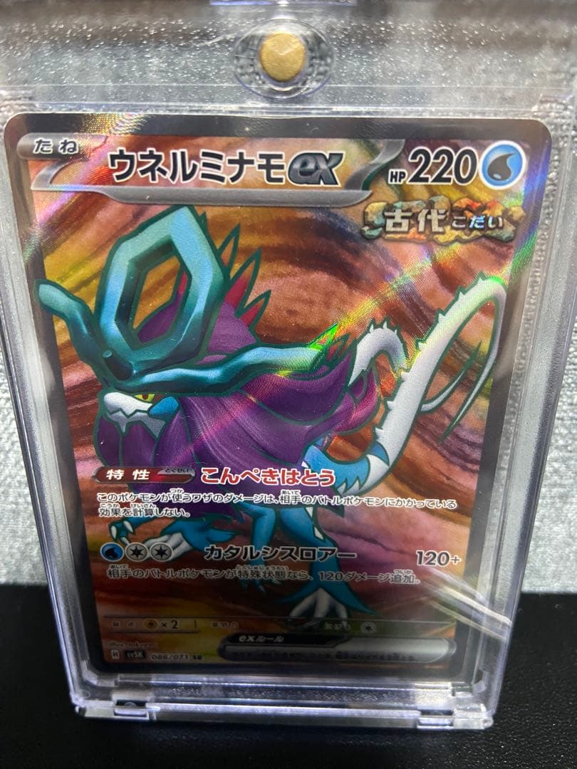 ポケモンカードセット‼️Nシリーズ　ゼクロム　レシラム　ウネルミナモ　高騰中‼️