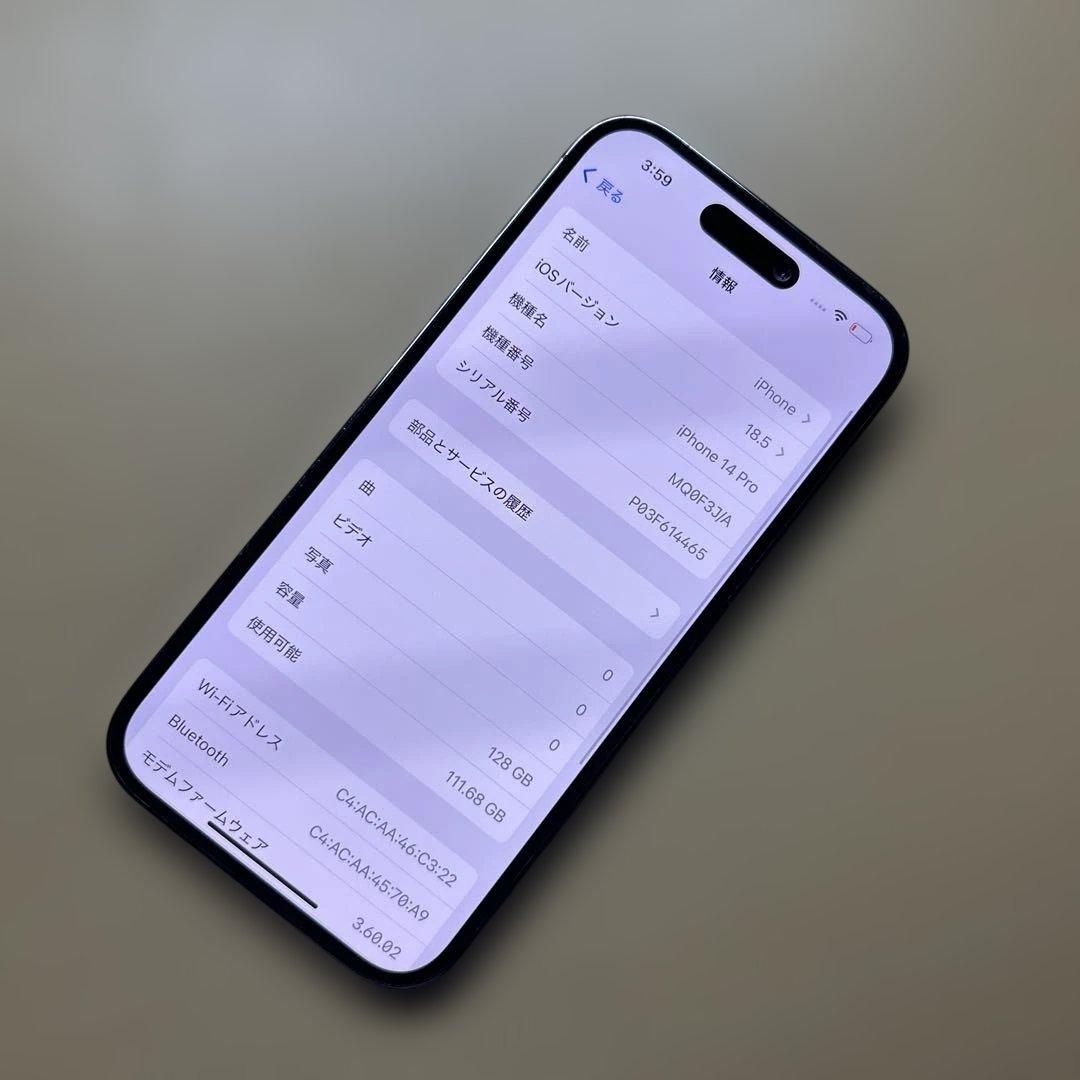 iPhone14 Pro 128GB SIMフリー　割れなし