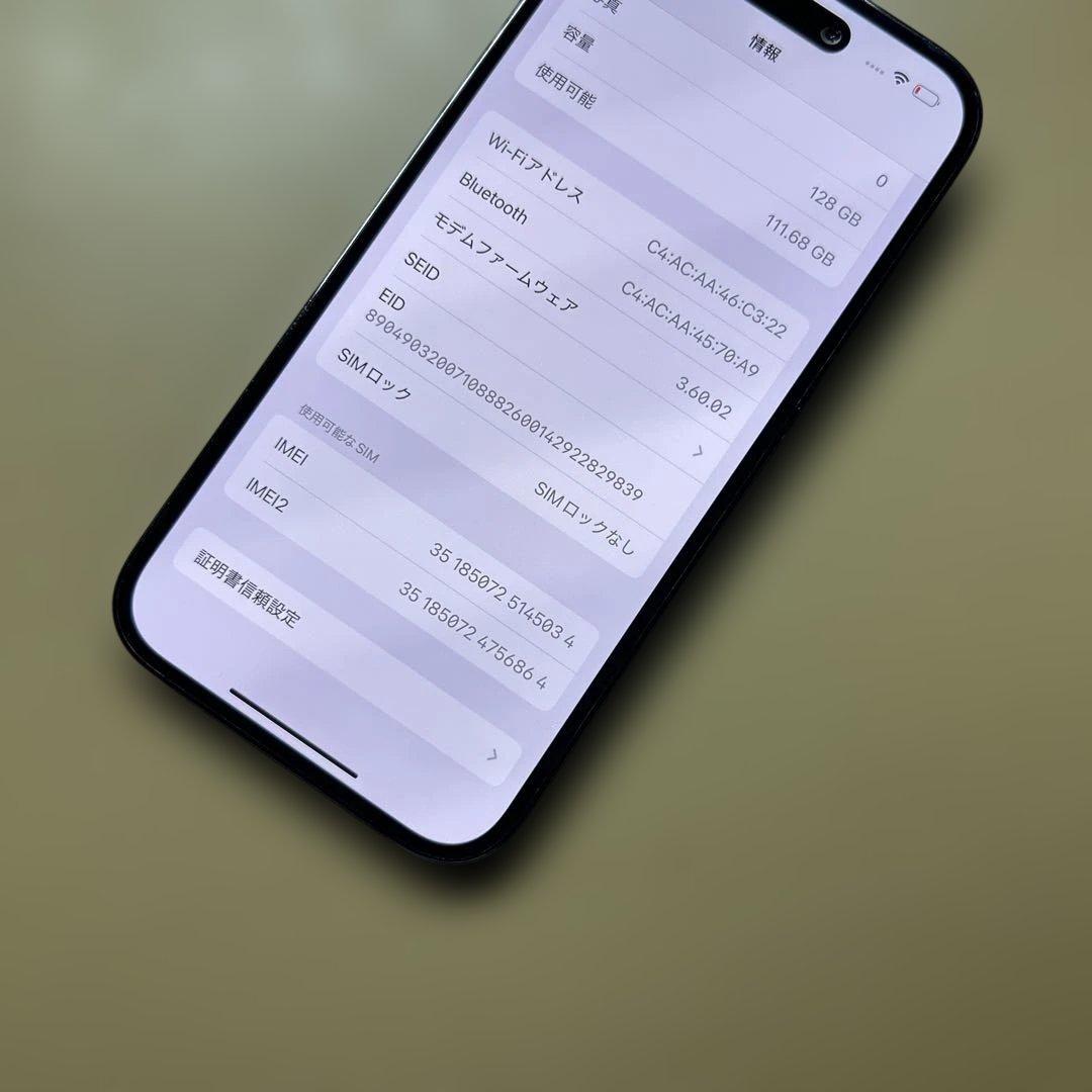 iPhone14 Pro 128GB SIMフリー　割れなし
