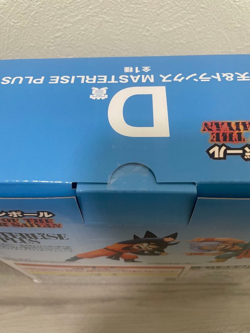 一番くじ　孫悟天&トランクス　一番くじd賞