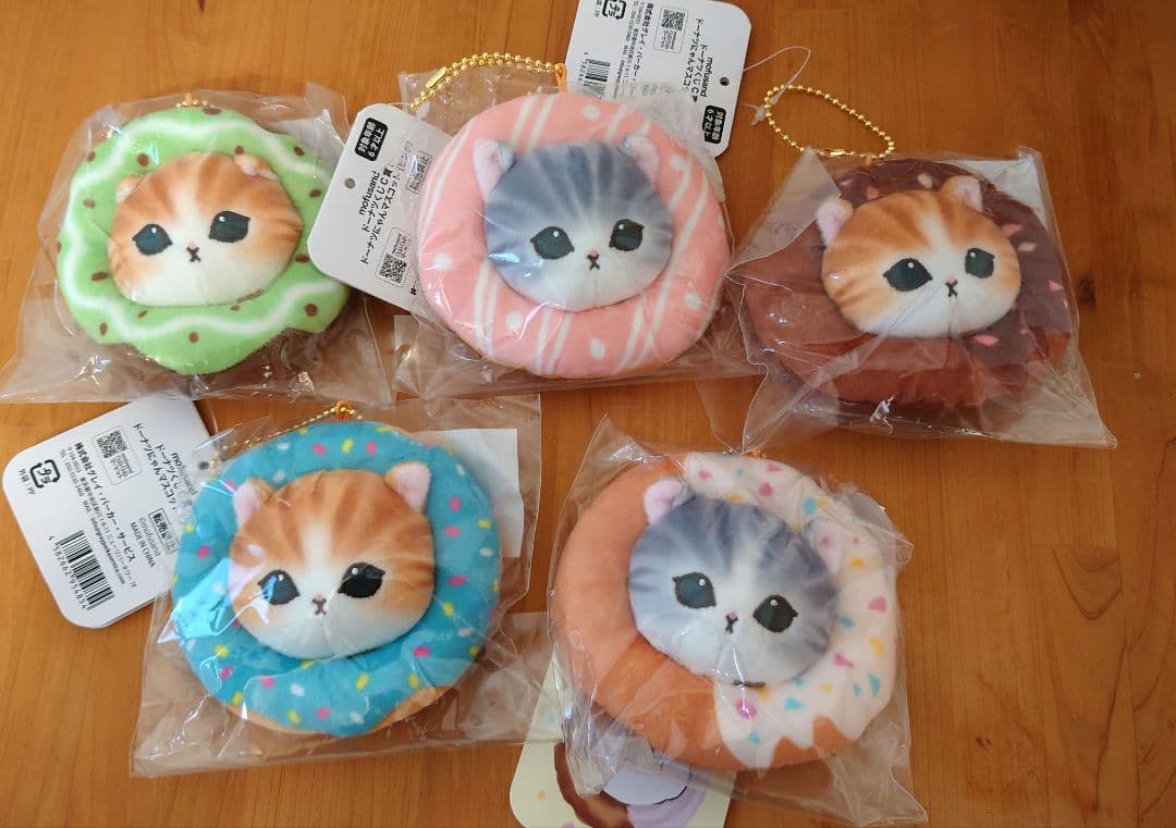 モフサンド mofusand ドーナツくじ B賞 C賞 コンプリートセット