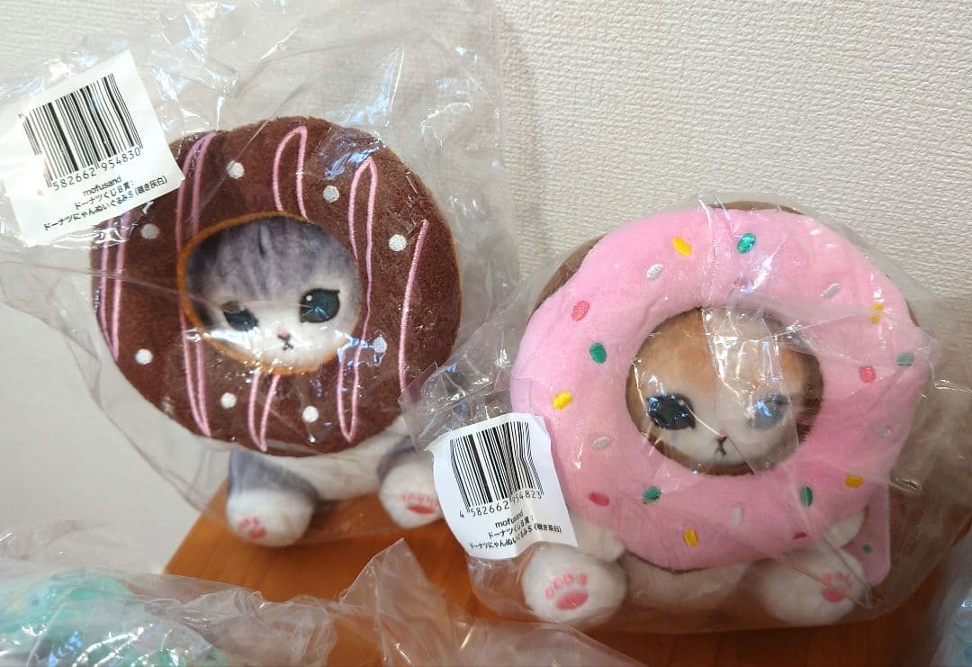 モフサンド mofusand ドーナツくじ B賞 C賞 コンプリートセット