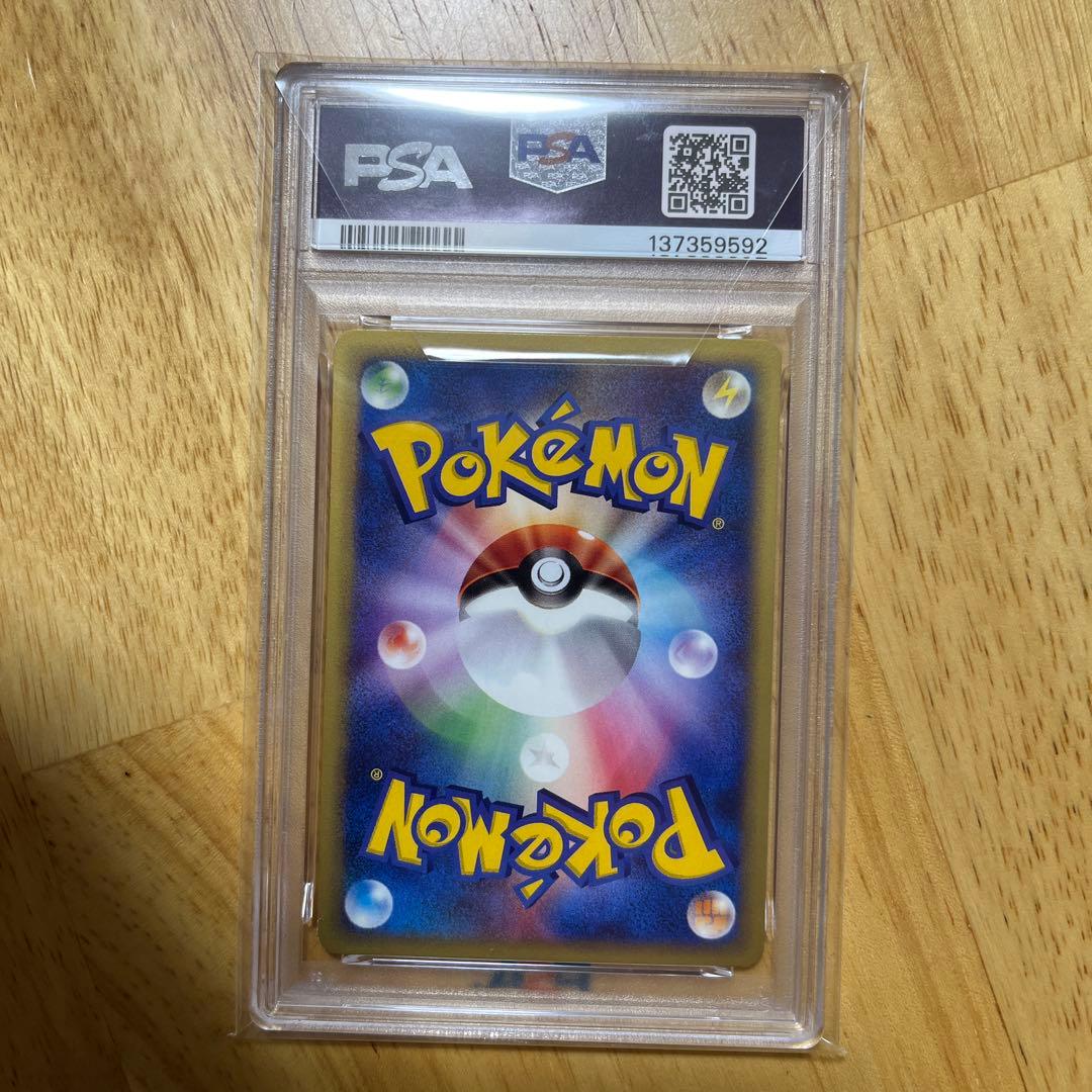 ザンナーのエーフィ 劇場限定VSパック 007/018 psa9