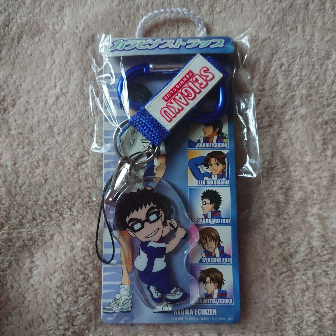 4】テニスの王子様 カラビナストラップ 全6種コンプリート