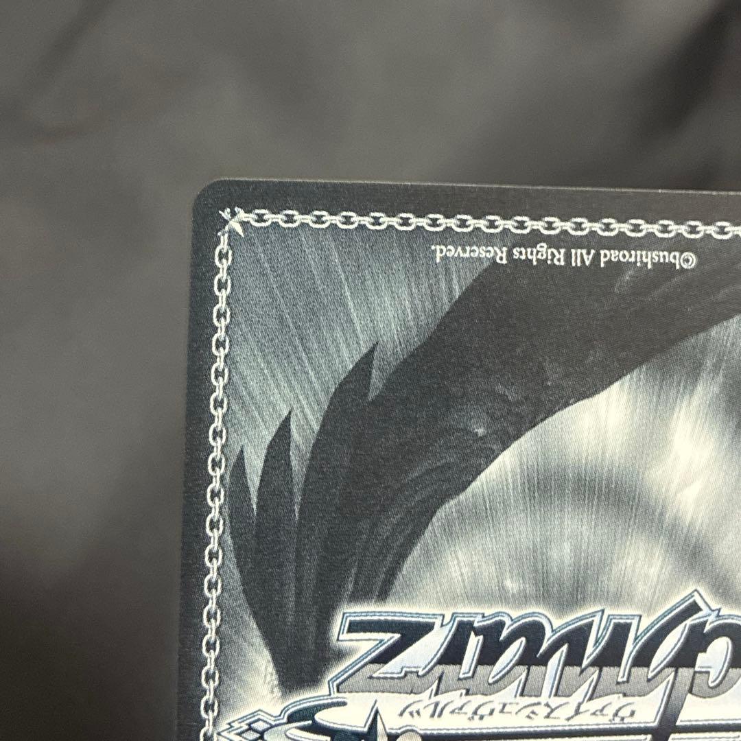 冬の装い　フリーレン　sp