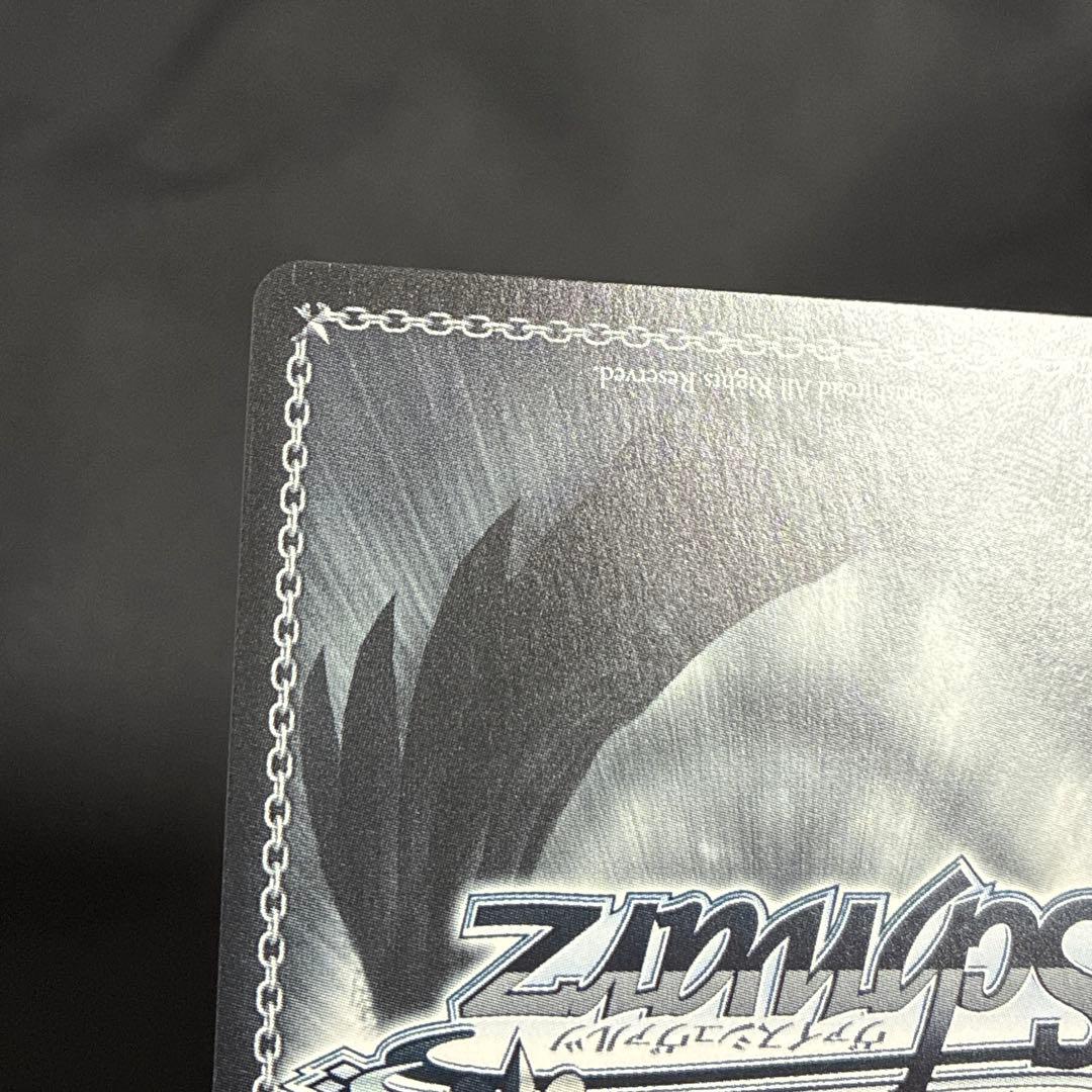 冬の装い　フリーレン　sp