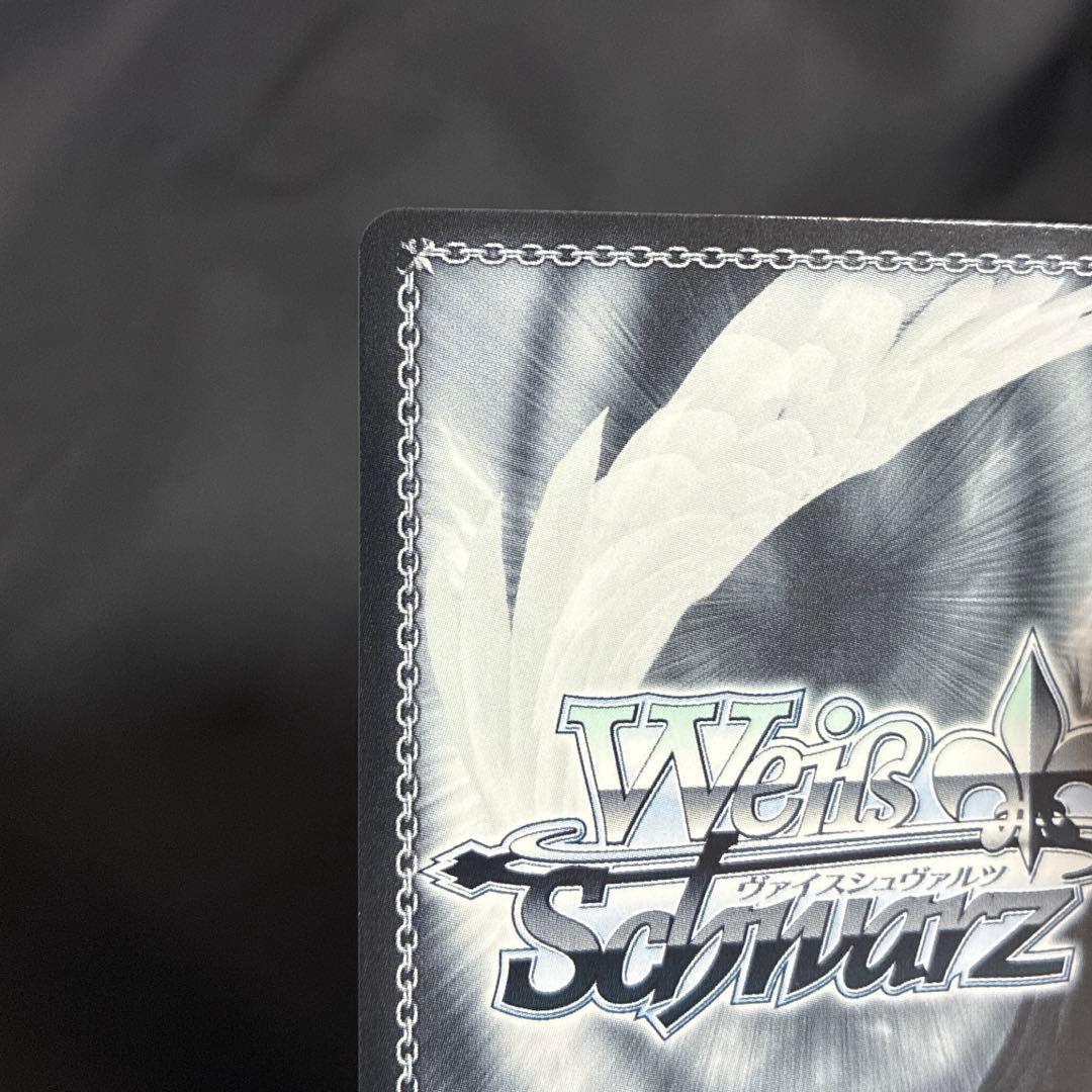 冬の装い　フリーレン　sp