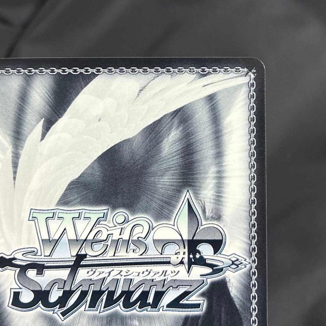 冬の装い　フリーレン　sp