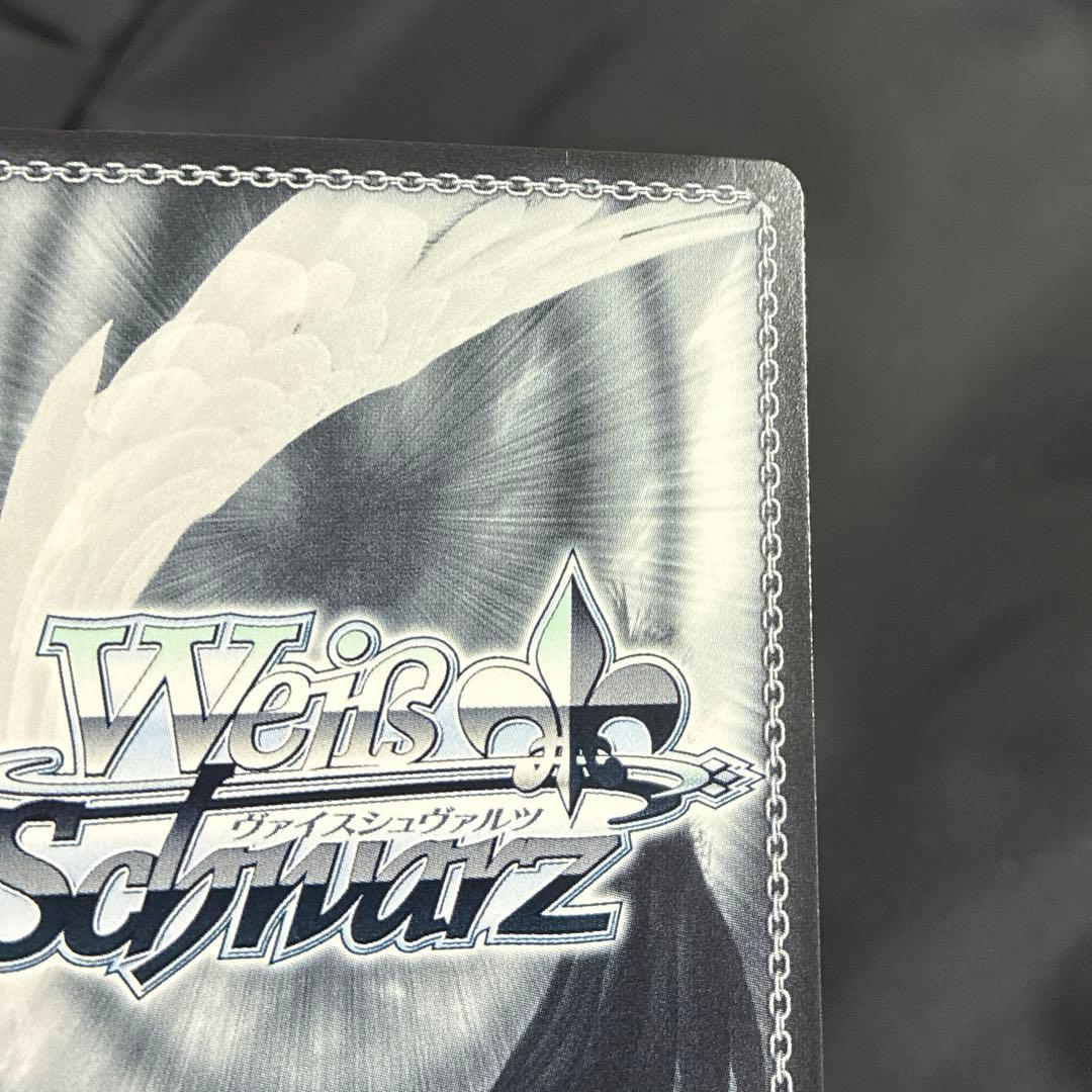 冬の装い　フリーレン　sp