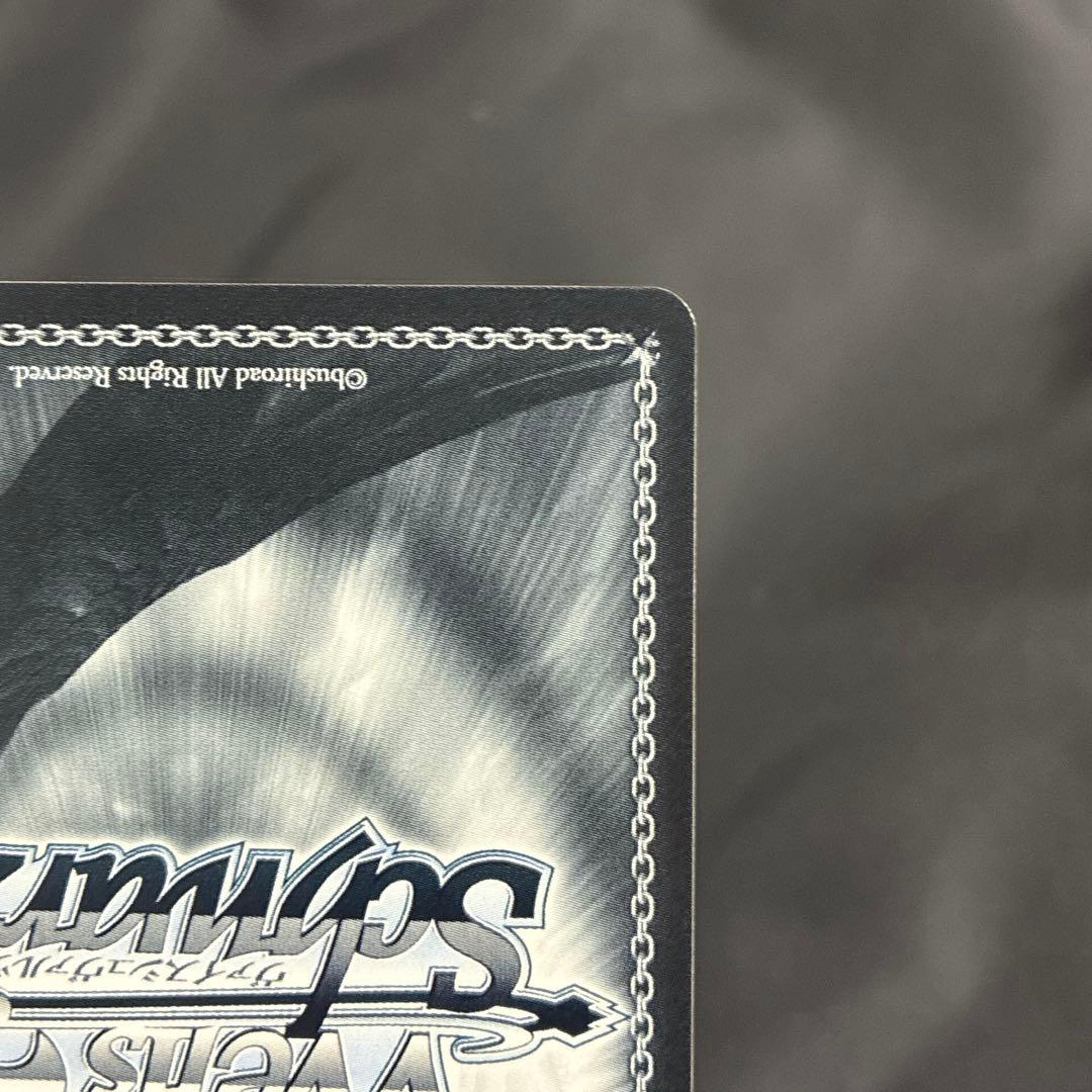 冬の装い　フリーレン　sp