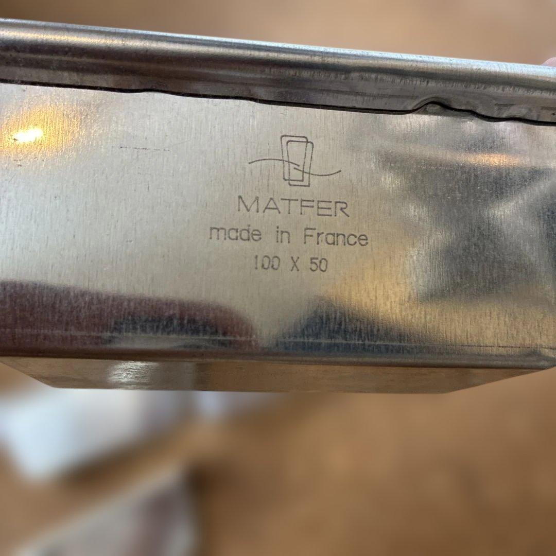 MATFER パウンド型 2点